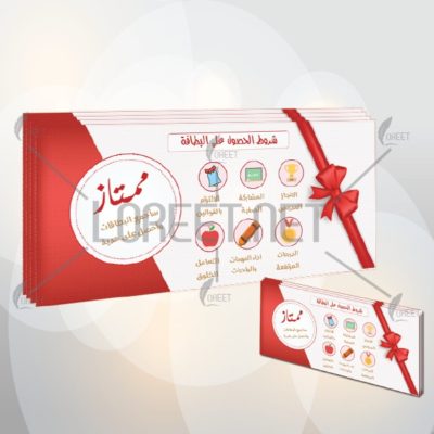 بطاقات التفوق - بطاقات ممتاز - اجمع البطاقات - لوريت - تعلم نشط - منتجات تعزيز - تحفيز - تشجيع - ابتدائي - متوسط - ثانوي - بنين - بنات - مدارس - جامعات - مدارس - معلمين - معلمات - تفوق - تميز