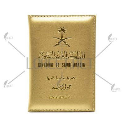 حافظة جواز سفر سعودي - اليوم الوطني- جواز سفر سفيرة الوطن - جواوز سفر -