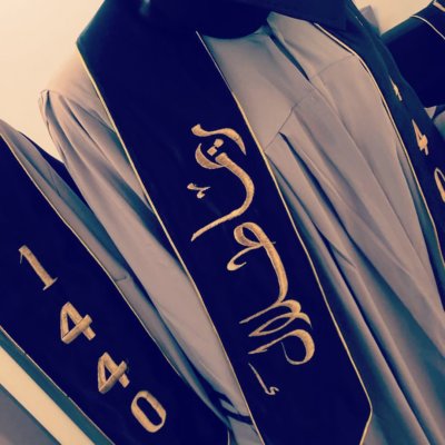 - أرواب تخرج - عبايات تخرج - عباية تخرج - روب تخرج-وشاح تخرج - يوم تخرج - حفلة تخرج - حفلات تخرج - حفلات خامة ممتازة - خامة فخمة - ارواب جميلة - ارواب تخرج تصمبيمي- وشاح تخرج- كاب - كابات تخرج