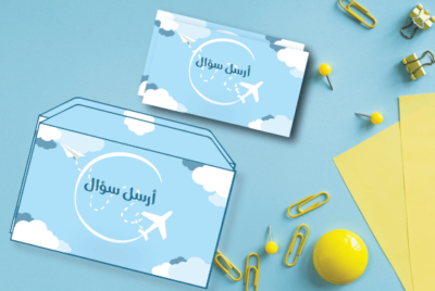 استراتيجية ارسل سؤالا- استراتيجية ارسل سؤال - اسرتيجية أرسل - استراتيجيات - استراتيجية - استراتيجيات التعلم النشط- استراتيجيات التعلم - حقيبة التعلم النشط - موقع لوريت - استراتيجيات لوريت - خدمات مدرسية لوريت - معلمات لوريت - وسائل تعليمية - وسائل مدرسية - وسائل تفاعلية