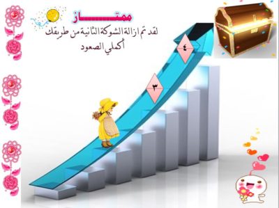 درس تطبيقي مايكروسوفت تيمز - درس تطبيقي منصة مدرستي - درس تطبيقي عن بعد -درس نموذجي عن بعد - درس نموذجي مايكروسفت تيمز - أفكار درس تطبيقي- أفكار درس نموذجي - تكمهيد دروس - تمهيد درس تطبيقي - تمهيد درس نموذجي - ألعاب الكترونية للتعليم عن بعد - العاب الكترونية منصة مدرستي - العاب الكترونية مايكروست تيمز - اضافة العاب تعليمية لمنصة مدرستي - اضافة العاب الكترونية مايكروسفت تيمز - العاب الكترونية عبر الزم - تطبيقات العاب تعليمية - العاب الكترونية - درس تطبيقي نموذجي